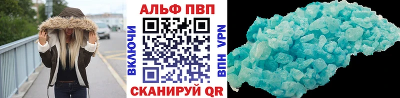 Alpha-PVP Crystall  нарко площадка клад  Белая Холуница  kraken  