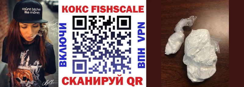 COCAIN 99%  OMG рабочий сайт  Белая Холуница  магазин продажи наркотиков 