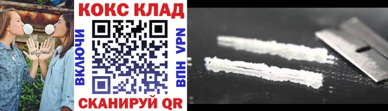 КОКАИН 98% Белая Холуница