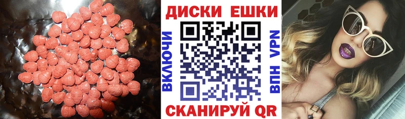 что такое   Белая Холуница  Ecstasy 300 mg 