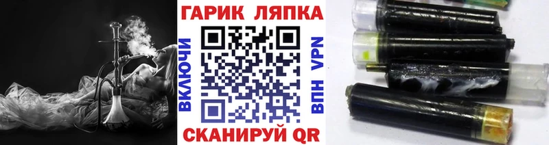 цена   Белая Холуница  ГАШ hashish 