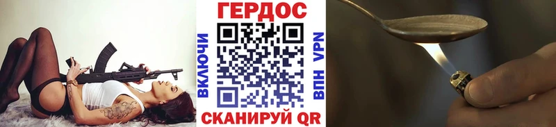 ГЕРОИН гречка Белая Холуница