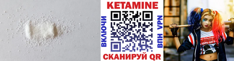 даркнет сайт  Белая Холуница  КЕТАМИН ketamine 