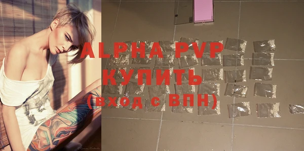 МДМА Балахна