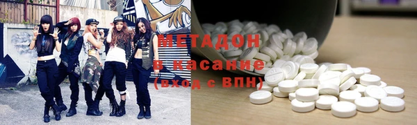 МДМА Балахна