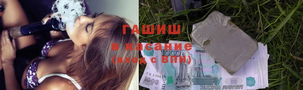 МДМА Балахна
