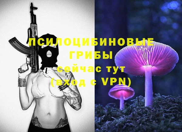 МДМА Балахна