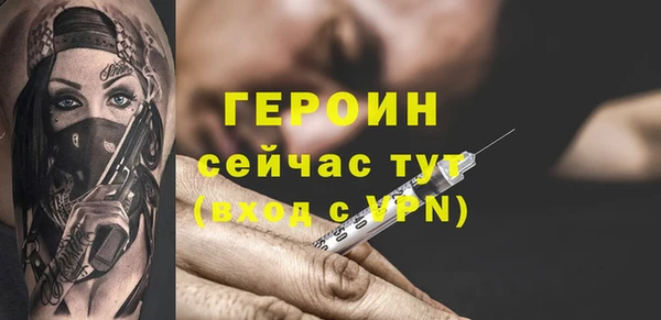 MDMA Балабаново