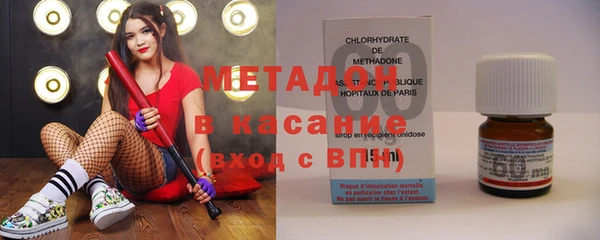 МДМА Балахна