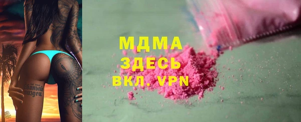 MDMA Балабаново