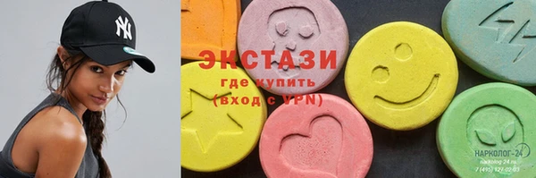 MDMA Балабаново