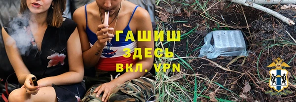 MDMA Балабаново