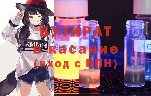 мяу мяу мука Баксан