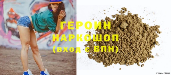 MDMA Балабаново