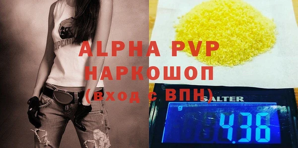 МДМА Балахна