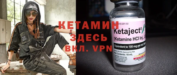 МДМА Балахна