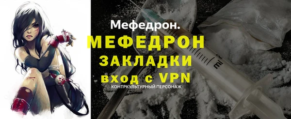 МДМА Балахна