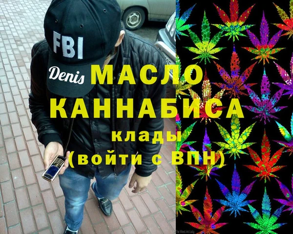 MDMA Балабаново