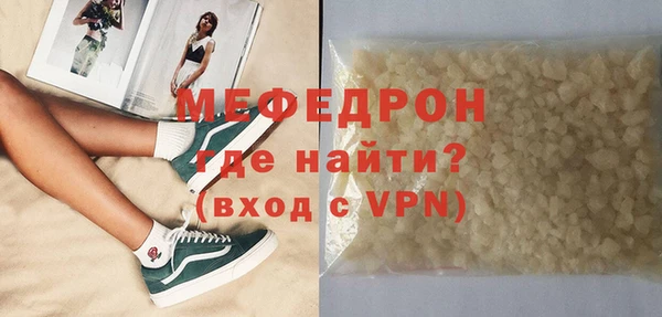 мяу мяу мука Баксан