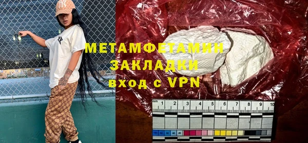 мяу мяу мука Баксан