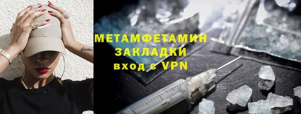 МДМА Балахна