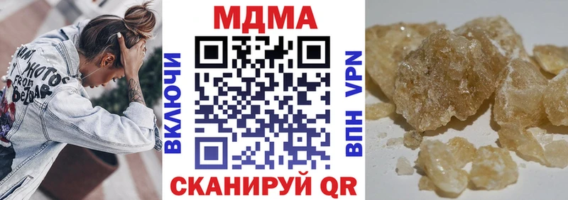 МДМА Molly  Белая Холуница 