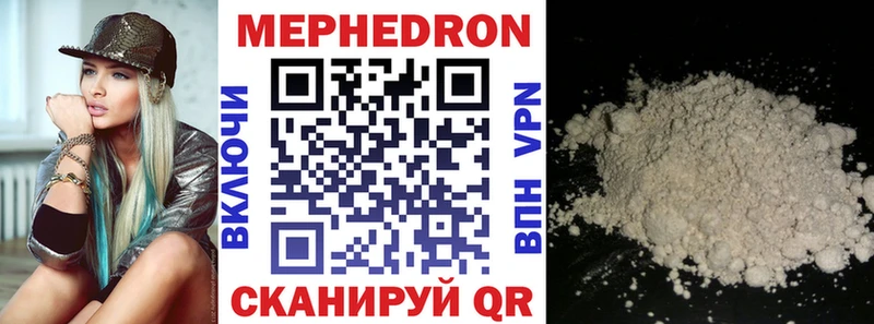 Мефедрон 4 MMC  Белая Холуница 