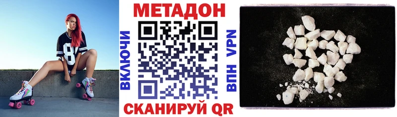 наркота  Белая Холуница  блэк спрут ссылки  Метадон кристалл 