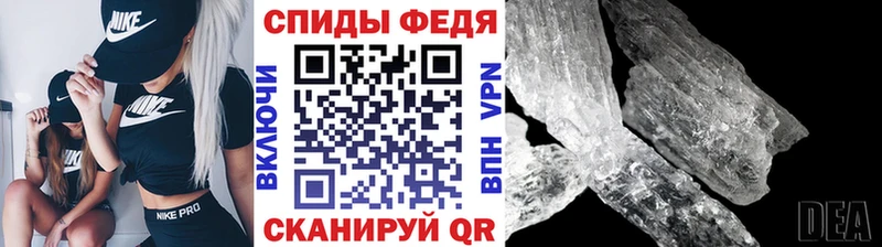 МЕТАМФЕТАМИН Декстрометамфетамин 99.9%  купить наркоту  Белая Холуница 