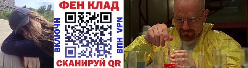 МЕТАМФЕТАМИН кристалл Белая Холуница